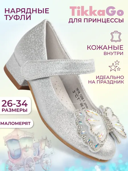 TikkaGo Туфли с бантом нарядные на каблуке