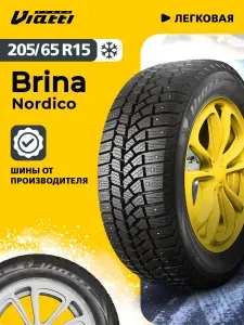Viatti Brina Nordico (V-522) Шины зимние 205/65 R15 94T Шипованные