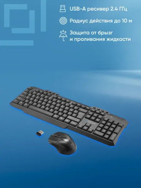 OKLICK Клавиатура + мышь Оклик 205MK USB беспроводные Multimedia