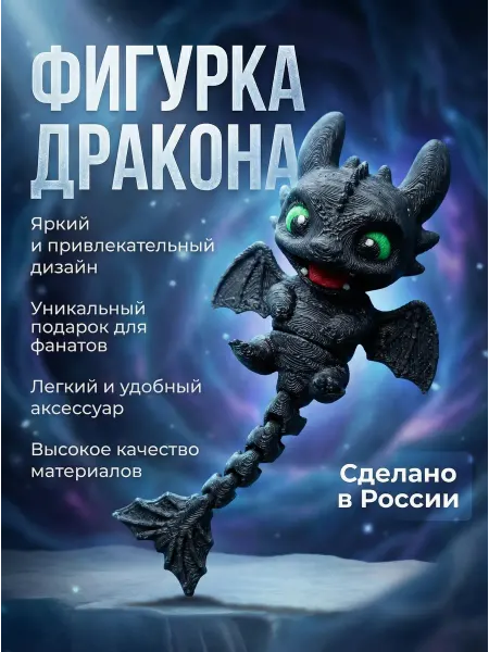 Нет бренда Беззубик подвижный антистресс