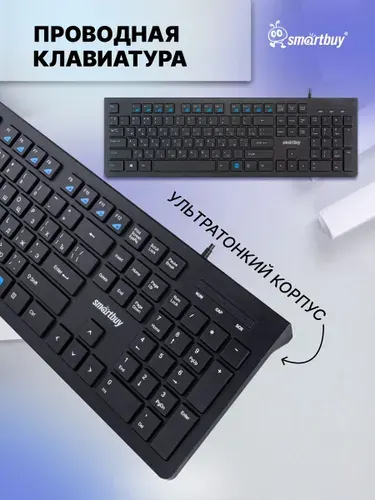 Клавиатура для пк, ноутбука, Smartbuy ONE 206, проводная, полноразмерная, черная