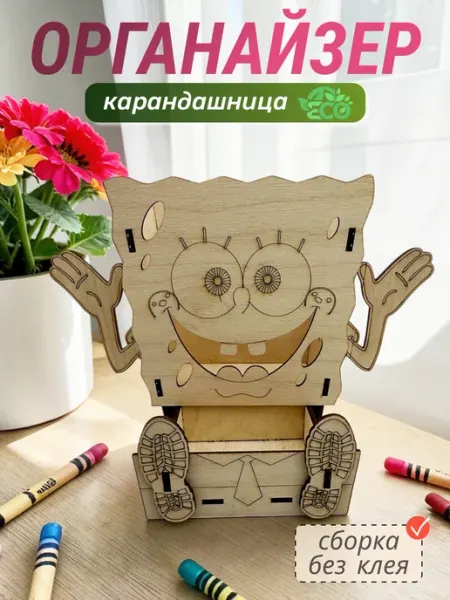 Карандашница Губка Спанч боб