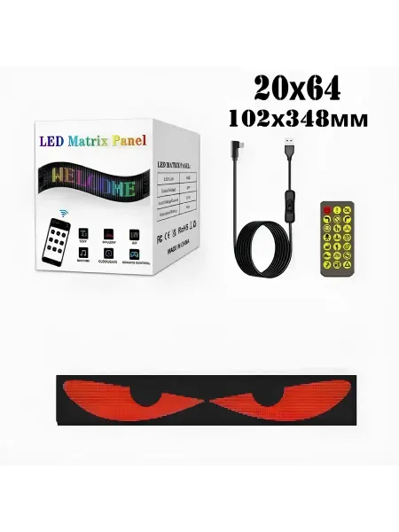 LED AUTO Гибкая LED светодиодная лента наклейка для авто 20х64