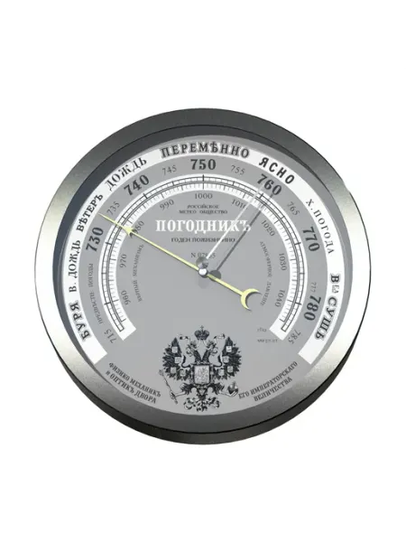 RST Sweden Барометр RST07835 meteo ctrl 35 stainless steel, диам. 208 х