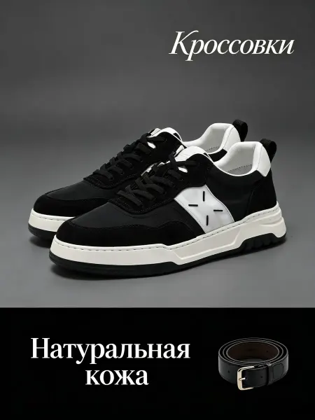 Кожаные черные кеды легкие, спортивная модель для летней нос