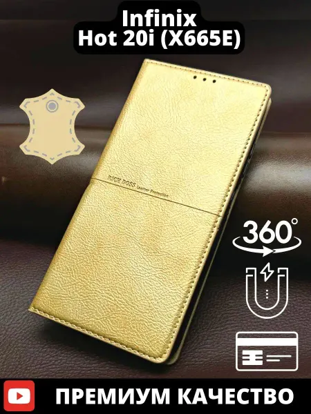 AksPhone Чехол на Infinix Hot 20i книжка