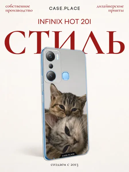 Infinix Чехол на HOT 20i с котиками