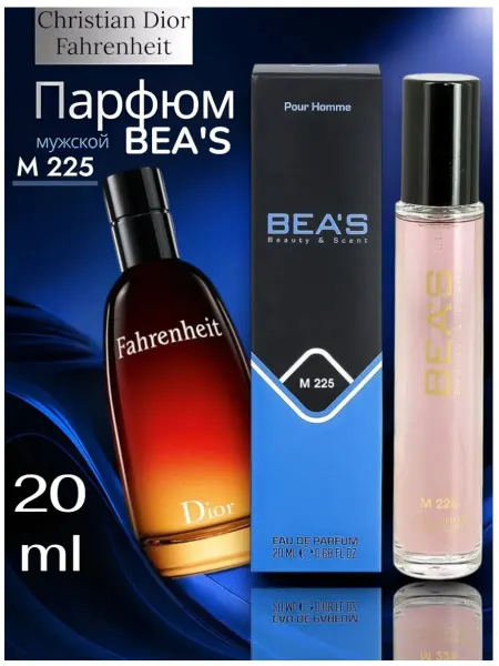 Beas Парфюм Christian Dior Fahrenheit men (M 225) 20ml