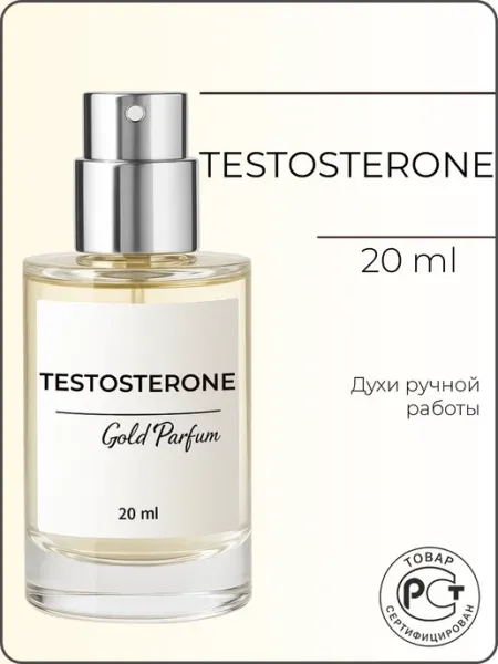 GOLD PARFUM Testosterone 20ml, Духи масляные по мотивам