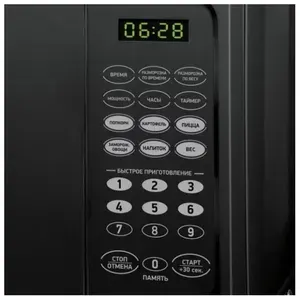 BBK Микроволновая печь 20MWS-727S B RU