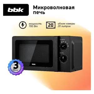 BBK Микроволновая печь соло 20MWS-747M B