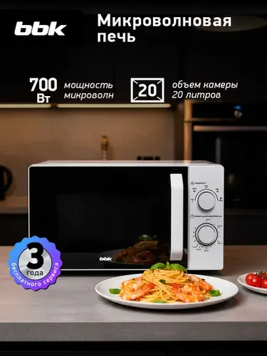 BBK Микроволновая печь 20MWS-761M W маленькая 20 л, 700 Вт