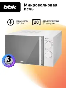 BBK Микроволновая печь 20MWS-771M W-M, 20 л, 700 Вт