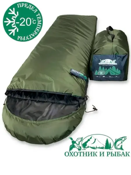 Охотник и Рыбак Спальный мешок 20N Туристический 220x150