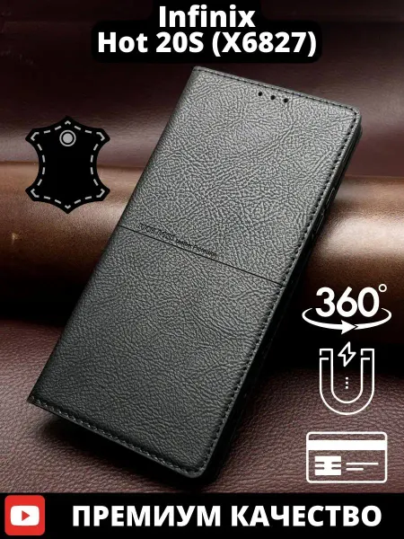 AksPhone Чехол на Infinix Hot 20S книжка