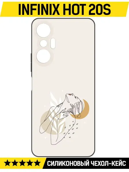 Krutoff Силиконовый чехол для INFINIX Hot 20S
