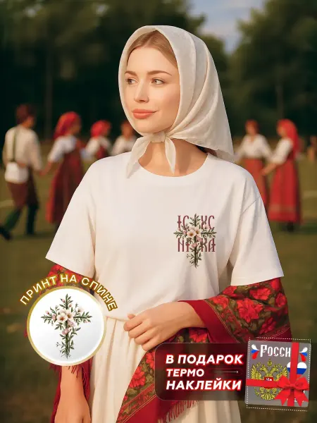 Футболка большие размеры с принтом