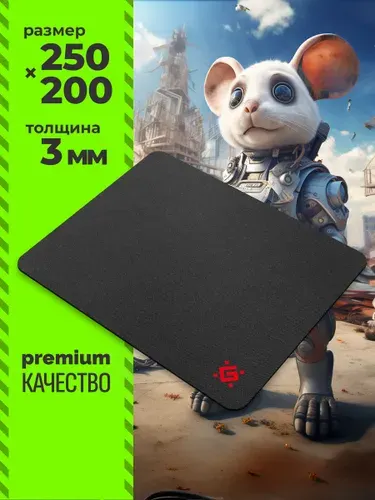 Игровой коврик для мышки Defender Black 20x25 см, игровой, антискользящий, ткань+резина