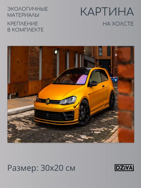 DZiVA Картина на холсте Автомобиль город 20x30 см