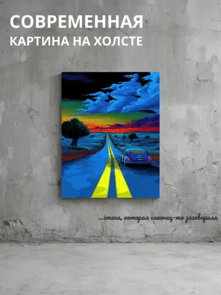 DZiVA Картина на холсте Автомобиль уличная сцена 20x30 см