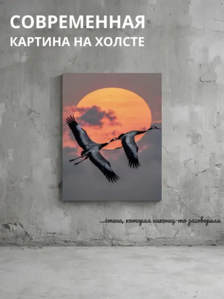 DZiVA Картина на холсте Две птицы 20x30 см