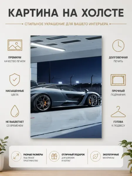 DZiVA Картина на холсте Минималистичный постер 20x30 см