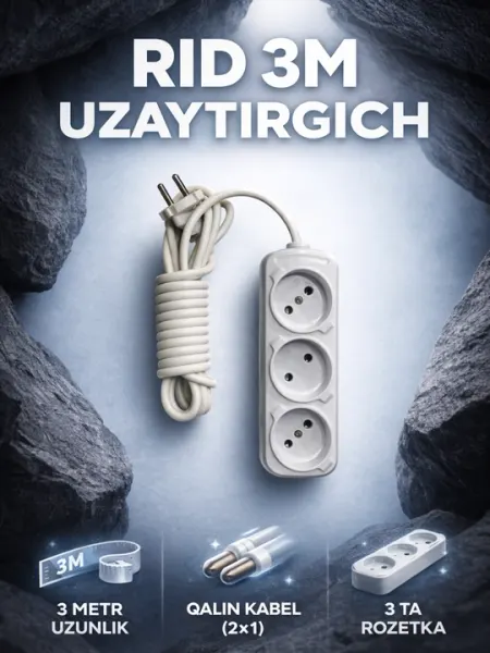 Удлинитель RID 3M – 3 розетки, длина 3 метра, кабель сечением 2х1 мм²