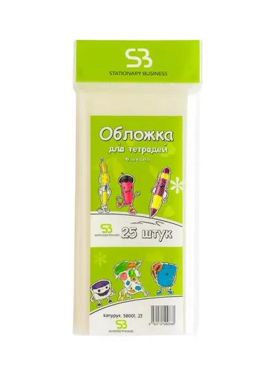 Обложки для тетрадей, прозрачные, плотные, высота 21 см, длина 35 см, 25 шт