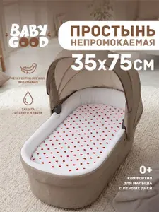Наматрасник в коляску на резинке 35х75 см /Муслин+Непромокаемый мулетон/2в1