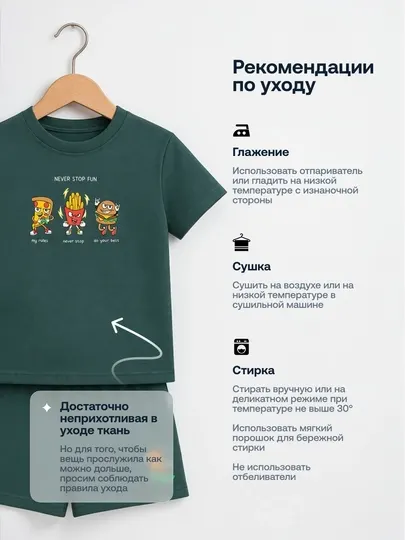Детский комплект одежды для мальчиков, футболка и шорты, 100% хлопок