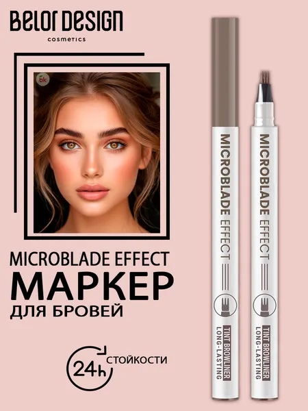 Карандаш для бровей маркер BelorDesign Microblade Effect тон 21 русый
