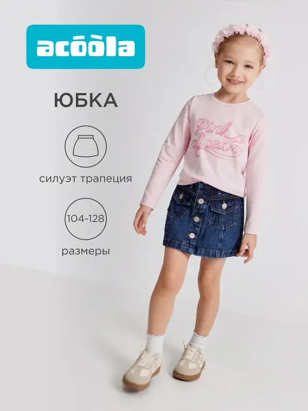 ACOOLA Юбка мини короткая джинсовая на пуговицах