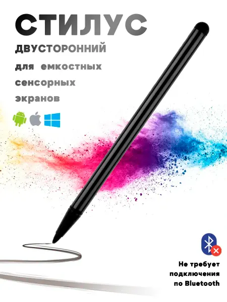 Grand Price Стилус 2в1 для емкостных экранов для iPhone Samsung iPad