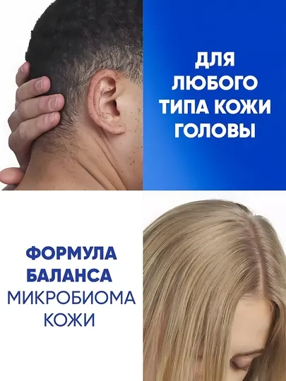 Head&Shoulders Шампунь от перхоти и бальзам для волос Основной уход 2в1, 200мл