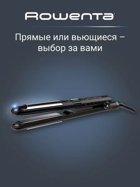 Выпрямитель для волос 2в1 Liss&Curl SF4216F0 с ионизацией