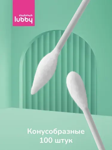 Mama lubby Детские ватные палочки 2в1: конусообразные/универсальные 100 шт, хлопок, целлюлоза