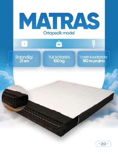 Матрас пружинный MATRAS, ортопедический, высота 21 см, до 100 кг