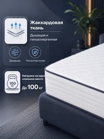 Ортопедический матрас Orto Sleep, 21 см, высокая жесткость