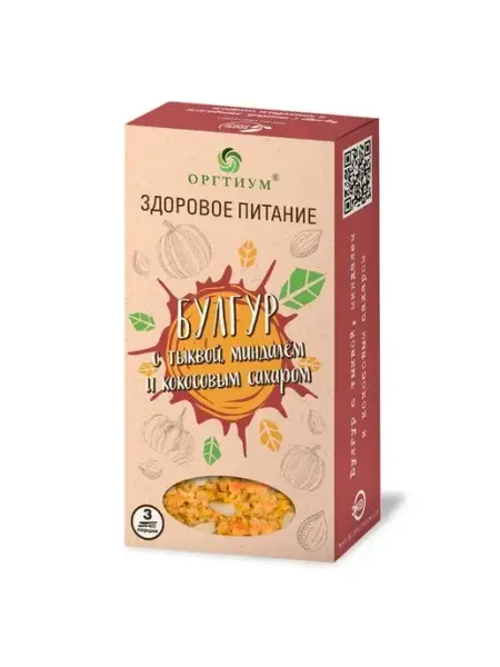 Оргтиум Булгур с тыквой, миндалем и кокосовым сахаром, 5 шт. по 210г