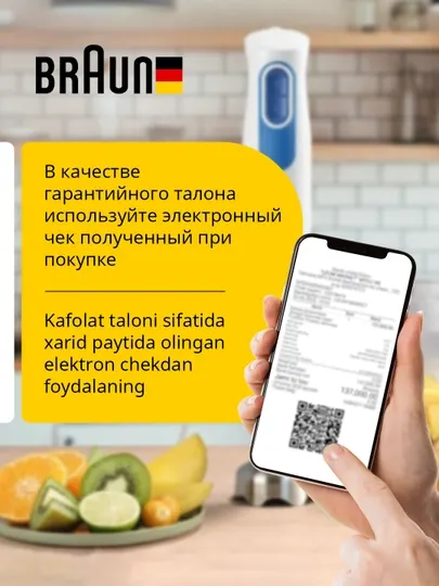 Утюг паровой Braun SI5256BL TexStyle 5, 2600 Вт, паровой удар 210 г/мин
