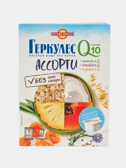 Овсяная каша быстрого приготовления Геркулес Q10 ананас, курага, папайя 210 р г 35х6