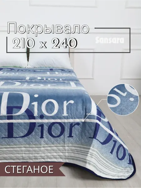 Sansara Покрывало на кровать двустороннее размер 240*210