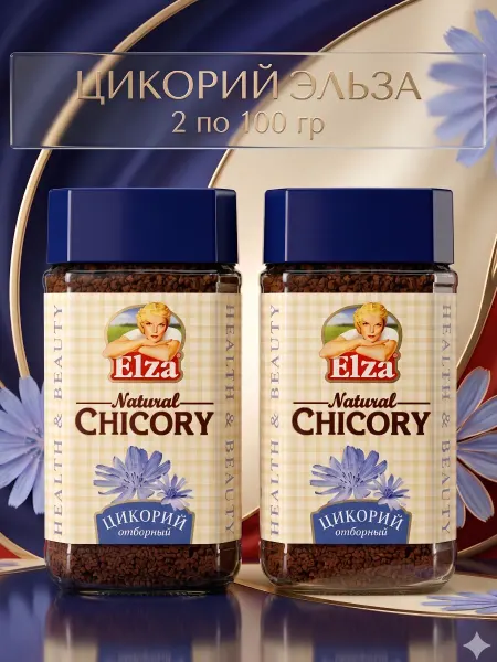 ELZA Цикорий натуральный гранулированный Эльза, 2х100гр