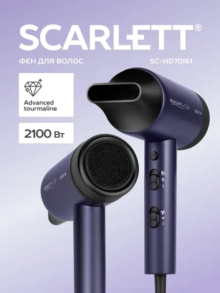 Фен с ионизацией мощность 2100 Вт , DC мотор SCARLETT SC-HD70I61