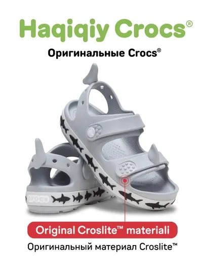 Сандалии CROCS Crocband Cruiser Shark 210031-007, для девочек и мальчиков