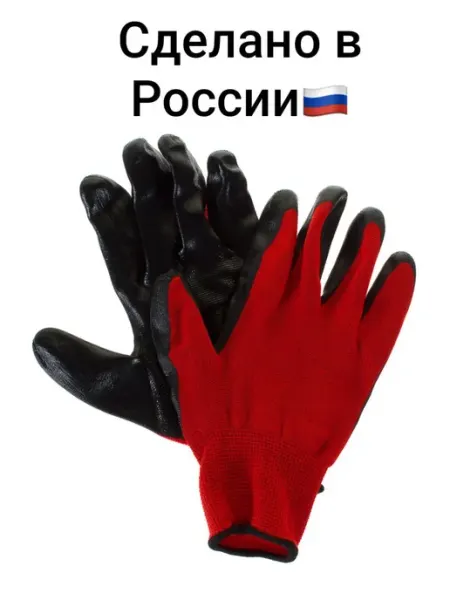Перчатки садовые с полиуретановым покрытием