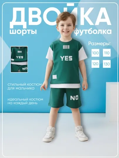 Летний комплект двойка, для мальчиков, детский, футболка, шортики