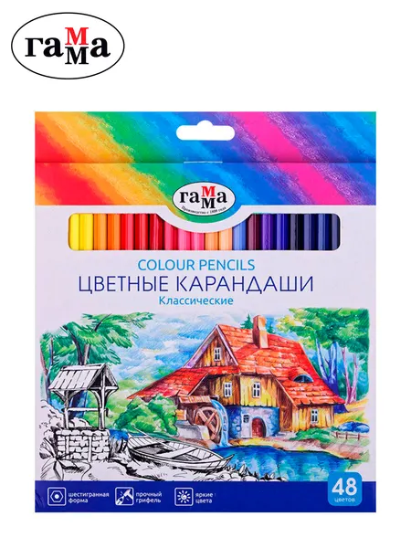 Карандаши цветные "Классические", 48цв., 210119_01