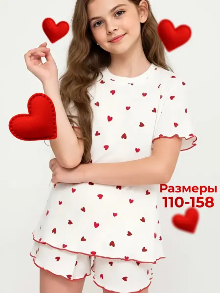 Пижама детская футболка шорты хлопок сердечки