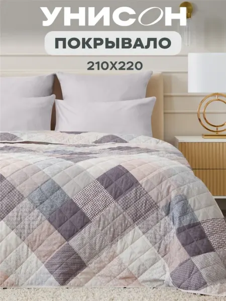 Унисон Покрывало на кровать 210x220